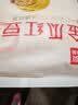 西贝莜面村金瓜红豆卷390g 8个儿童早餐半成品杂粮馒头花卷南瓜开学早餐 实拍图