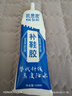 凯思密补鞋胶粘鞋专用胶水 鞋厂运动鞋球鞋皮鞋高跟鞋专用透明树脂软胶防水 万能胶水 粘鞋专用强力胶水  实拍图