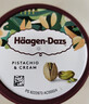 哈根达斯（Haagen-Dazs）开心果奶霜口味冰淇淋100ml/杯 雪糕 实拍图