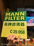 曼牌滤清器（MANNFILTER）带炭空调滤清器CUK1919M/CUK19030卡罗拉雷凌凯美瑞皇冠RAV4捷豹 实拍图