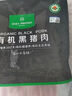 1号会员店（One's Member）有机黑猪肋排 净重800g 排骨猪肋骨猪肉 烧烤烤肉食材 生鲜  实拍图