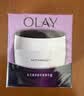 玉兰油（OLAY）活肤菁华面霜50g抗皱紧致护肤品保湿面霜生日礼物送女友 实拍图