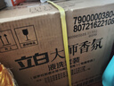 立白大师香氛洗衣液 鸢尾薰衣草15斤装 南法浪漫香水级香氛 持久留香 实拍图