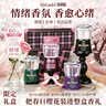 蔬果园倒置香薰空气清新剂樱花礼盒350ml*4瓶 室内香氛卧室留香厕所除臭 实拍图
