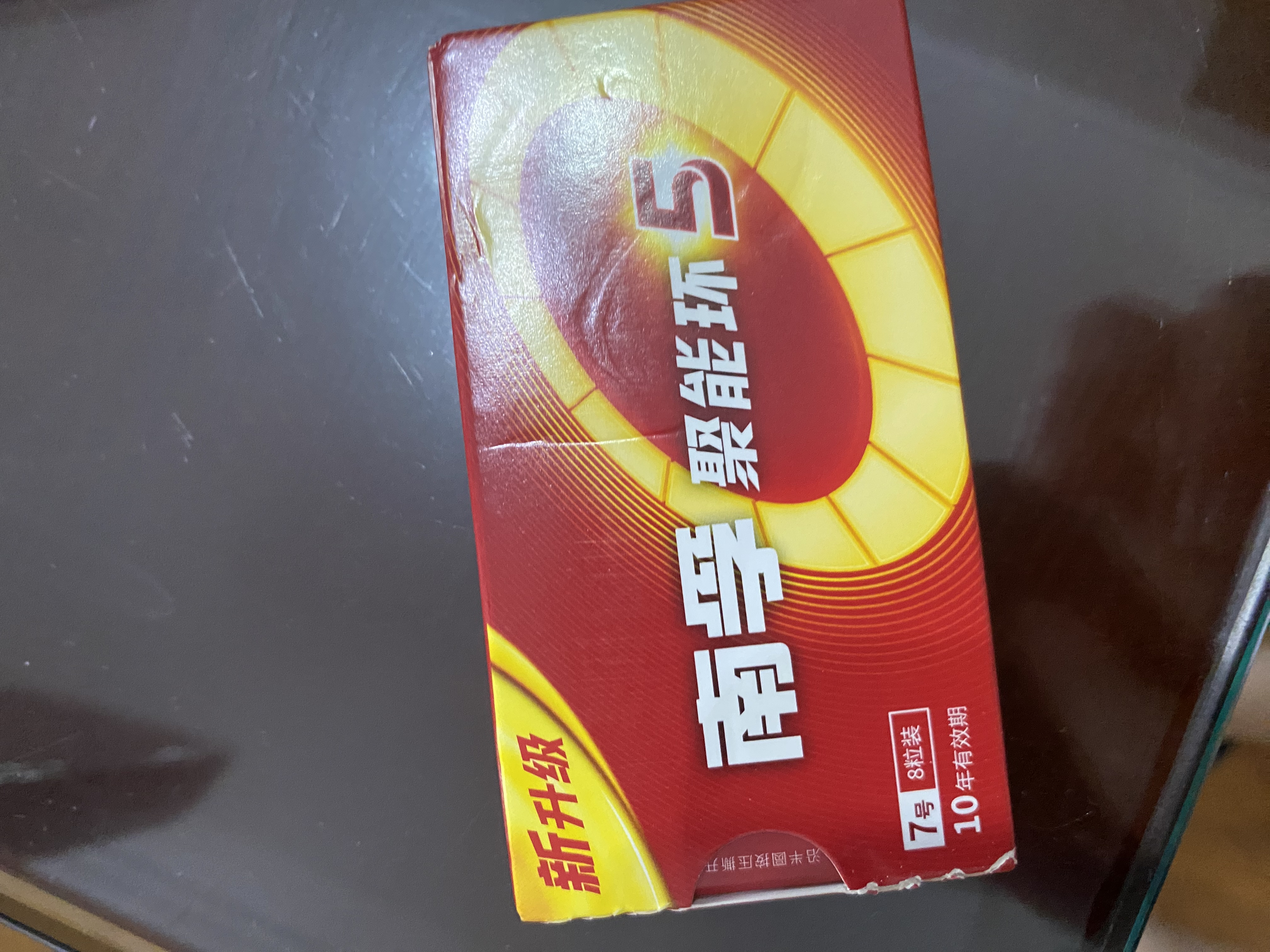 南孚7号电池8粒 七号碱性 聚能环5代 适用血压计/燃气表/遥控器/电子秤/挂钟/无线鼠标/计算器/玩具等 实拍图
