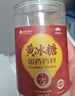 崇芝林国药药材黄冰糖特级多晶老冰糖炒糖色冰糖银耳糖水500g 实拍图