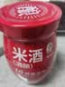 米婆婆醪糟米酒870g*1瓶酒酿酒糟孝感米酒糯米酒汁甜酒米酒汤圆 实拍图