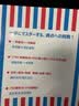 日语红蓝宝书系列 红蓝宝书1000题 新日本语能力考试N5、N4文字词汇 文法语法（练习+详解） 实拍图