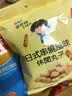 张君雅小妹妹 休闲丸子日式风味80g 实拍图