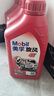 美孚（Mobil）美孚旋风4T 摩托车机油 四冲程摩托车机油 10W-40 SG级 1L 实拍图
