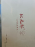 状元郎A6Pro学习机九门课程同步家教机英语智能点读机平板电脑小学初中到高中双系统家长管控双8+8G+256G 实拍图
