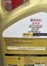 嘉实多（Castrol）极护智E版 全合成机油 润滑油 0W-40 SP A3/B4 1L 汽车保养 实拍图