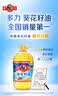 多力葵花籽油6.18L一级物理压榨 家用食用油 实拍图