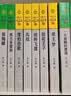 动物小说大王沈石溪品藏书系（升级版套装共36册）儿童故事书课外阅读正版套装 暑期阅读   省钱卡 实拍图
