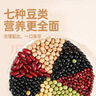 九月的诗有机豆浆豆1.7斤豆类组合打豆浆原料黑豆红豆黄豆高蛋白早餐代餐 实拍图