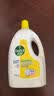 滴露（Dettol）衣物除菌液柠檬3L*3瓶杀菌除螨内衣衣物消毒液可配洗衣液儿童可用 实拍图