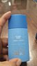 高夫小蓝盾全天控油多效清爽防晒霜50ml 防晒美白双特证【派样专享】 实拍图