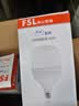 佛山照明（FSL）LED节能灯泡T100柱形泡30W白光6500k大螺口E27大功率物业工厂照明超亮日光家用照明灯 实拍图