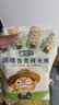 米老头米通青稞米棒芝麻味150g休闲零食糙米卷代餐能量棒 实拍图