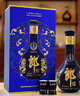 郎酒青花郎 酱香型白酒 53度 500mL*1瓶 礼盒装 （年份包装随机） 实拍图