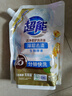 超能【肖战同款】洁净柔护洗衣液 橙花茉莉香 1kg*1袋 15分钟快洗 实拍图