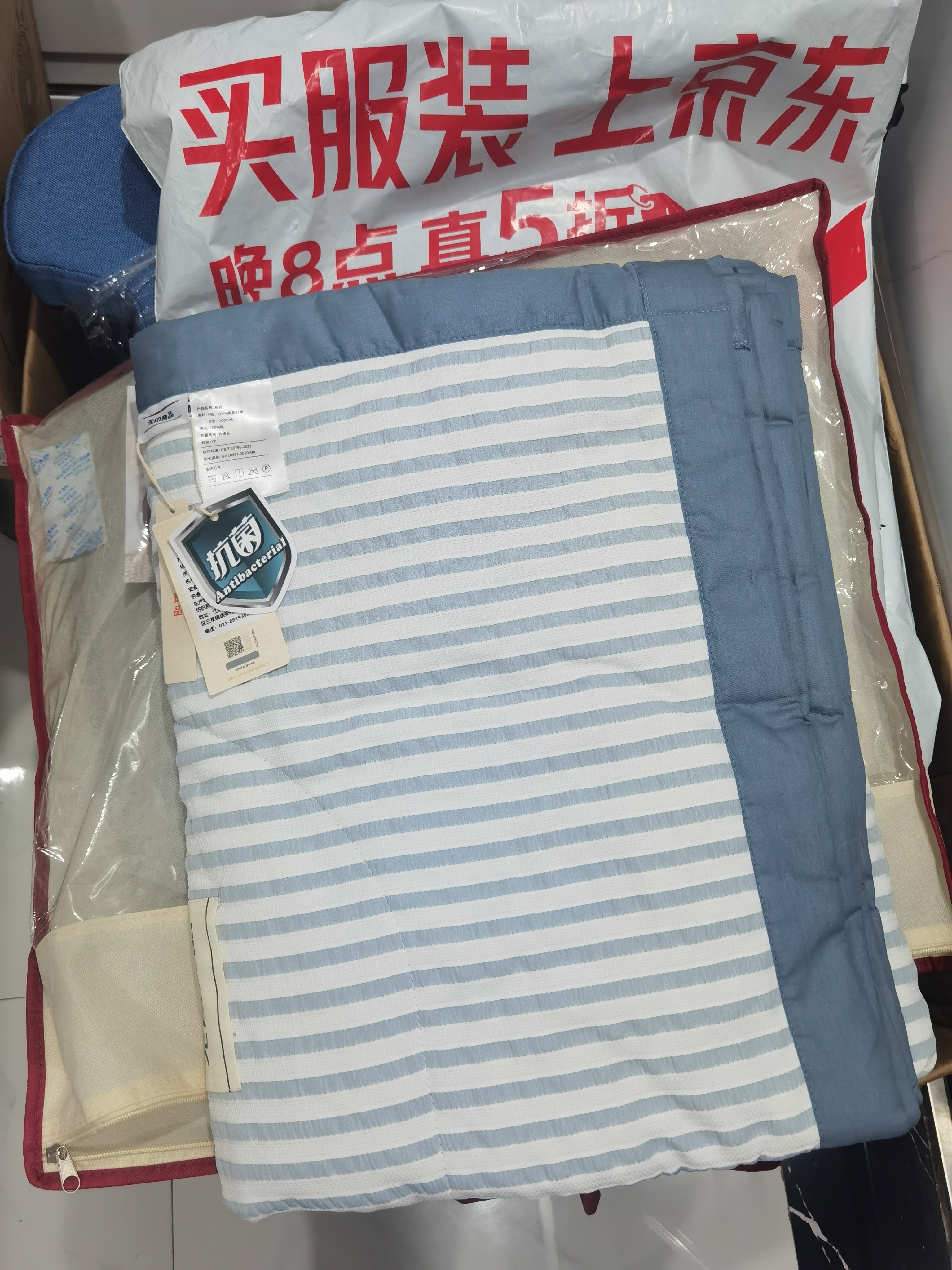 无印良品A类100%棉花夏凉被 双人可水洗全棉夏被空调被芯 200*230cm 实拍图
