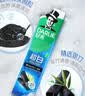 好来（DARLIE）(原黑人)超白竹炭深洁牙膏清新口气去黄去牙渍温和亮白含氟190g 实拍图