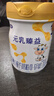 完达山元乳臻益婴儿配方奶粉1段818g(0-6个月)水解乳清蛋白乳脂肪球膜 实拍图