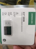 绿联USB蓝牙适配器6.0接收器免驱 适用键盘鼠标耳机音响手柄 PC电脑台式机外置蓝牙模块无线蓝牙发射器 实拍图