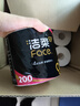 洁柔有芯卷纸 黑Face加厚4层200克*27卷 高克重 卫生纸卷筒纸纸巾整箱 实拍图