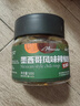 云山半墨西哥辣椒圈500g[赛百味同款]汉堡披萨圆切片腌制青酸辣椒片即食 实拍图