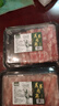 潮夫道原切羔羊羊肉卷400g羊肉片涮肉火锅食材麻辣烫烧烤 实拍图