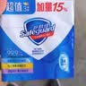 舒肤佳香皂115g*12块皂(纯白4+柠檬4+芦荟4)肥皂 99.9%除菌新旧包装随机 实拍图