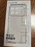朗客适用红米K70至尊版手机壳小米Redmi k70Ultra保护壳气囊防摔镜头全包软壳简约裸机手感外壳 实拍图