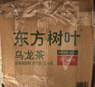 农夫山泉东方树叶乌龙茶1.5L*6瓶无糖茶饮料0糖0脂0卡大瓶整箱装饮品 实拍图