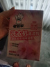老管家洗衣机清洁剂125g*6袋滚筒波轮洗衣机清洗剂杀菌除垢祛味花香 实拍图