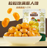 三只松鼠有机甘栗仁120g/袋 熟制即食板栗仁栗子仁坚果炒货宿舍休闲零食品 实拍图
