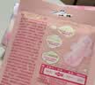 七度空间少女超薄100%纯棉透气卫生巾日夜用姨妈巾组合48片【新国标认证】 实拍图