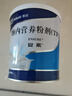 [安素]肠内营养粉剂(TP) 400g 5罐装 实拍图