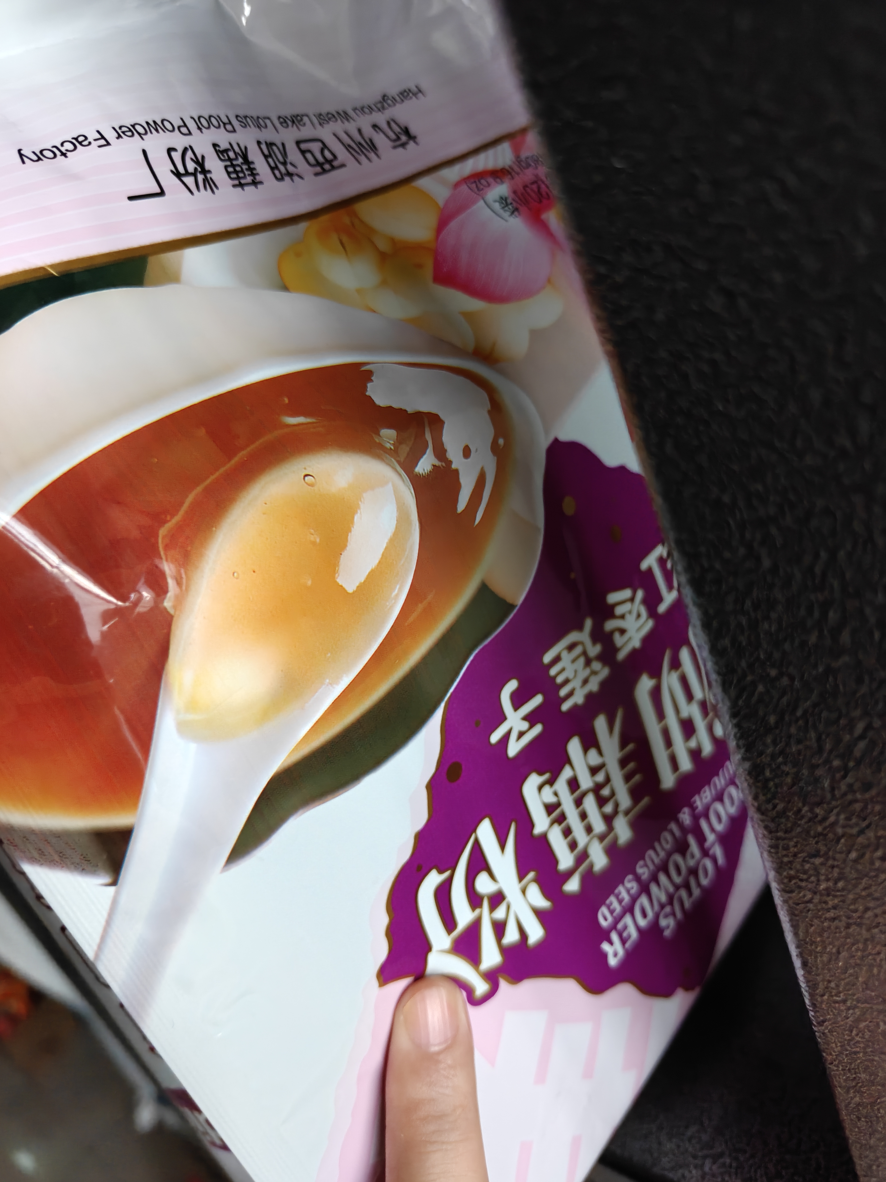 天堂牌西湖藕粉杭州特产红枣莲子速溶藕粉即冲即食早餐代餐粉480g袋 实拍图