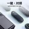 UNIKOO对讲机远距离迷你小型微型耳挂式耳机对讲机商用餐饮美容美发餐厅酒店4S无线蓝牙耳麦对讲机 MaxW5 实拍图