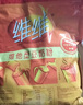 维维维他型豆奶粉1000g低嘌呤营养即食早餐代餐多重营养 非转基因大豆 实拍图