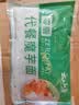云山半魔芋面凉面220g低卡0脂代餐速食健身饱腹主食开袋即食减脂期 实拍图