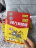 坤宁王粘鼠板超强力粘板老鼠贴药捕鼠一窝端神器灭鼠驱鼠器家用大号加厚 晒单实拍图
