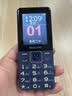 飞利浦（PHILIPS）E568A 宝石蓝 移动联通电信4G全网通 老年人手机智能 超长待机儿童功能学生手机 大字大声直板按键 实拍图