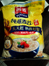西麦即食燕麦片1000g袋谷物代餐营养早餐无额外添加蔗糖 实拍图