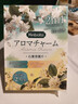 KINBATA日本衣柜香薰片衣橱去味留香包室内卧室持久香薰蜡片 实拍图