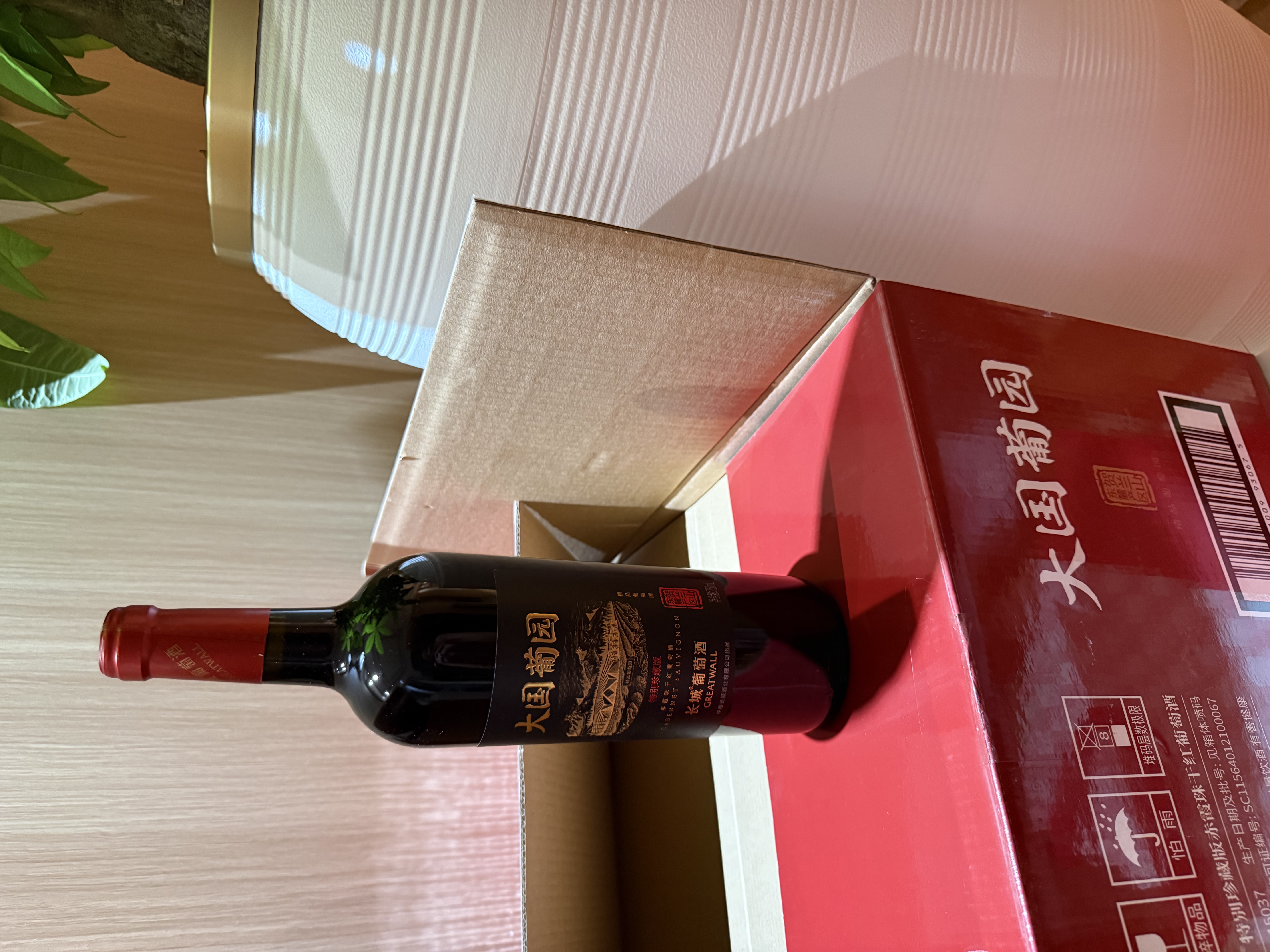 长城 特别珍藏版干红葡萄酒750ml*6瓶木红酒礼盒整箱送礼【宴会用酒】 实拍图