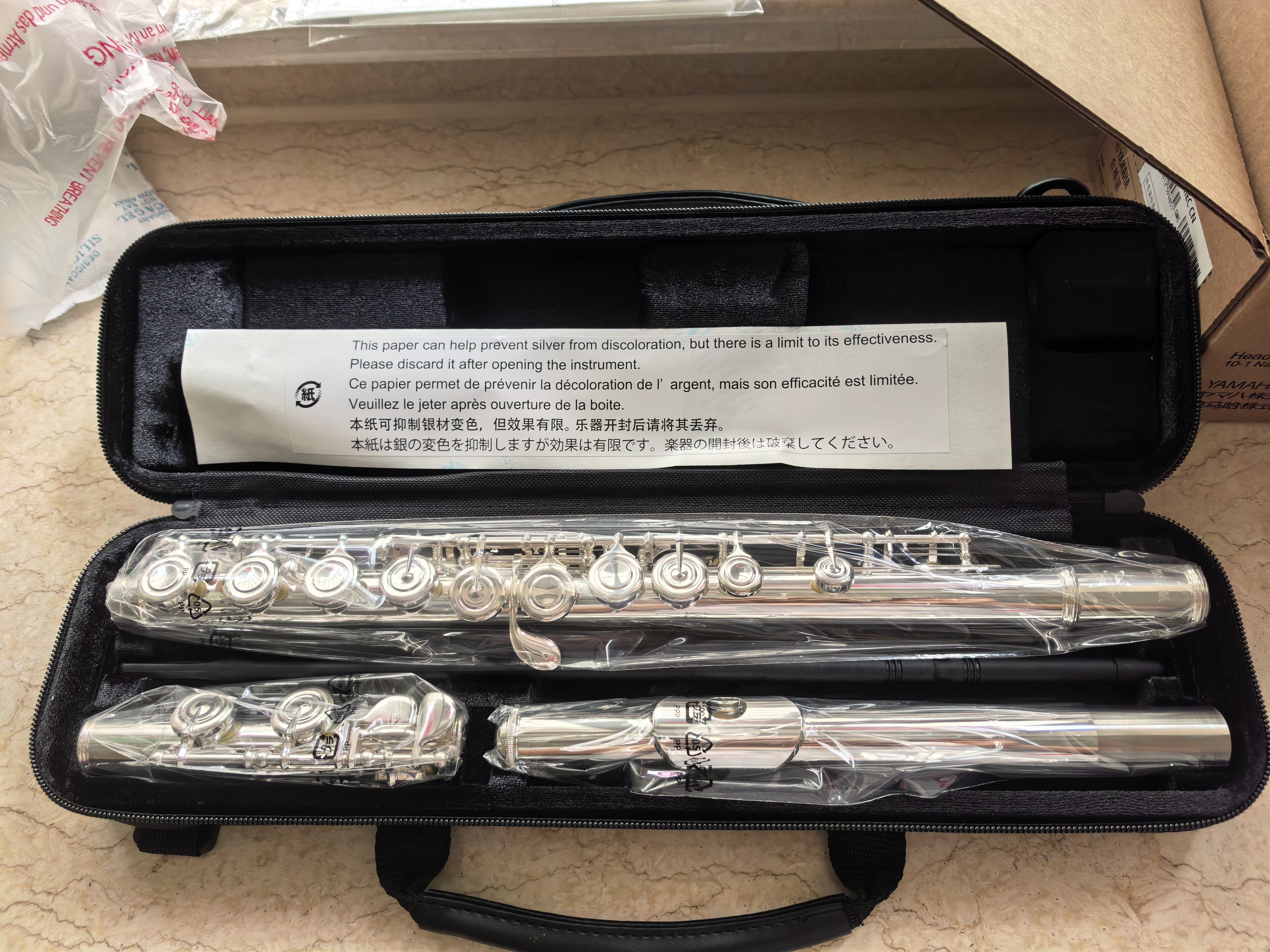 雅马哈（YAMAHA）YFL-222闭孔长笛16键初学者长笛C调长笛 YFL-222 【无E键分割】 实拍图