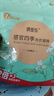 偶爱你感官四季洗衣凝珠 云栖春涧15g*4颗 三腔 12倍洁净力除菌除螨 实拍图